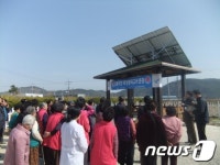 진주 남강댐관리단, 댐주변 태양광파고라 설치