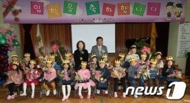 입학생이 21명뿐인 서울교동초등학교