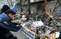 화재로 전소된 대한문 앞 쌍용車 농성장