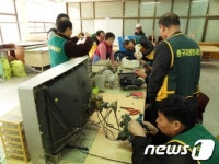 [단신]대전중구, 전기전자제품 무료수리 봉사활동