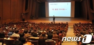 성북소방서, 국민대학교 소방안전교육 실시