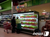 삽다리농산물판매장 | 당진시, 농산물 로컬푸드 상설판매장 3월 개장