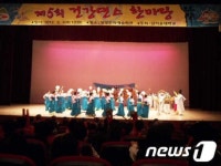 [단신] 건강댄스한마당  8일 청양문화예술회관 대강당에서 열려