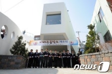 부산 산복도로 이야기 담은  이바구공작소 개소