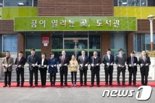 군산 늘푸른도서관 6일 개관