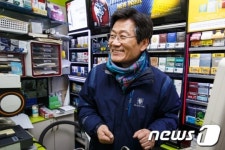 편의점 아저씨 김능환 전 중앙선관위원장
