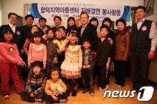 한국전력 대전충남 사회봉사단, 합덕지역아동센터서 봉사활동