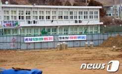 연평초중고 신축, 누구 위한 학교인가