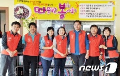 현대차 정비기능장회 “자장면 팔아 이웃 도와요”