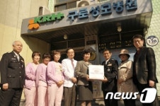 구로의용소방대-한국야쿠르트, 노인 고독사 방지위해 협력
