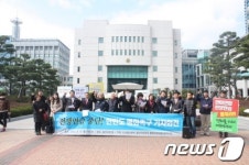울산 통진당 전쟁연습 중단하고 대화나서라