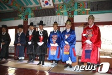 산청향교 춘향대제 봉행