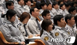 학교전담경찰관 연수