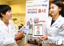 삼성전자, 갤럭시 노트 10.1 메디컬허브 에디션