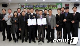 전북경찰청·전북학원연합회, '4대 사회악 근절' 위한 MOU