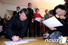 安, 朴 창조경제에 명령하듯하면 창조 안돼