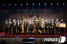 충청지방우정청 우체국예금사업 연도종합평가 ‘대상’