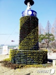 가좌산 체육장 2(시계탑 옆) | [단신] 안동, 생활체육대축전 앞두고 대형 꽃탑설치