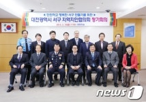 대전 서구 4억4400만원 들여 저해상도 CCTV 교체