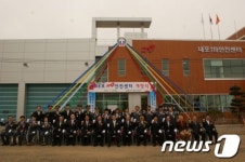 홍성 내포119안전센터 개청