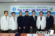 인하대 의과학연구소-공군항공우주의료원, 학술교류 협약 체결