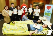 효성, 백혈병 어린이위해 사랑의 헌혈