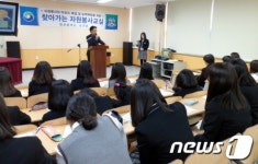 대전 서구 19일 동방여중서 맞춤형 자원봉사 교육 실시
