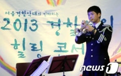2013 경찰병원 힐링콘서트