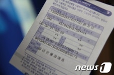 신한은행 자회사 제주은행도 전산장애