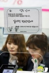 신한은행에 내걸린 전산장애 안내문