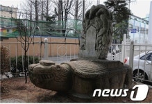 시민 제보로 100여년 만에 다시 찾은 서울시 문화재