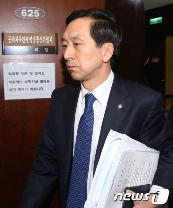 법안소위 표결 기권표 던진 김기현 원내수석부대표