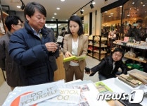 사회적 기업 찾아 간 안철수