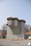 이천시 인공암벽 등반장 준공