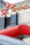 SK 하이닉스 반도체, 염소가스 누출