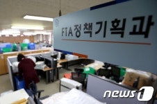 외교부 이삿짐 산업통상자원부로..
