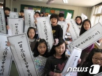 [풍경] 군포시 `나도 안중근 책읽기 캠페인