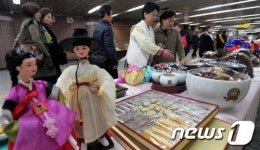 안국역에서 열린 전통혼례음식 전시회