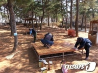 세종시 조치원읍, 오봉산 등산로 정비사업 추진