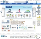 동대문구 민원24 특강프로그램 개설
