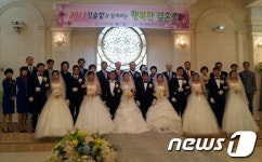 [단신]포항 티파니웨딩, 다문화가정에 특별한 선물