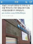 양면성이 드러나는 사진 문 닫은 열림교회