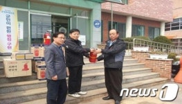 강화소방서, 화재예방위해 소화기 전달