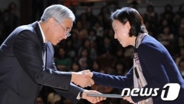 학부모 진로코치 지원단 위촉식