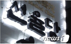 고효율인증 확대...연간 770억원 에너지↓