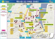 [단신]포항 북구청, 죽도시장 주차장 안내도 배포
