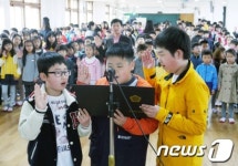 [단신]안동 영가초교 폭력 없는 학교 선서