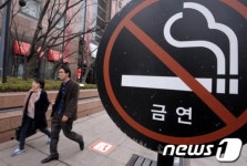 서초구, 1일부터 고속버스터미널 앞 흡연 단속