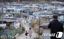 강남 구룡마을 개발 환지방식이 실질적인 공익