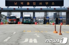 개성공단 출경 중단…북한군 특이동향 없음